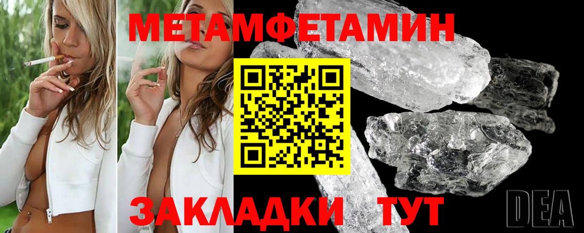 Амфетамин 97% Нижневартовск