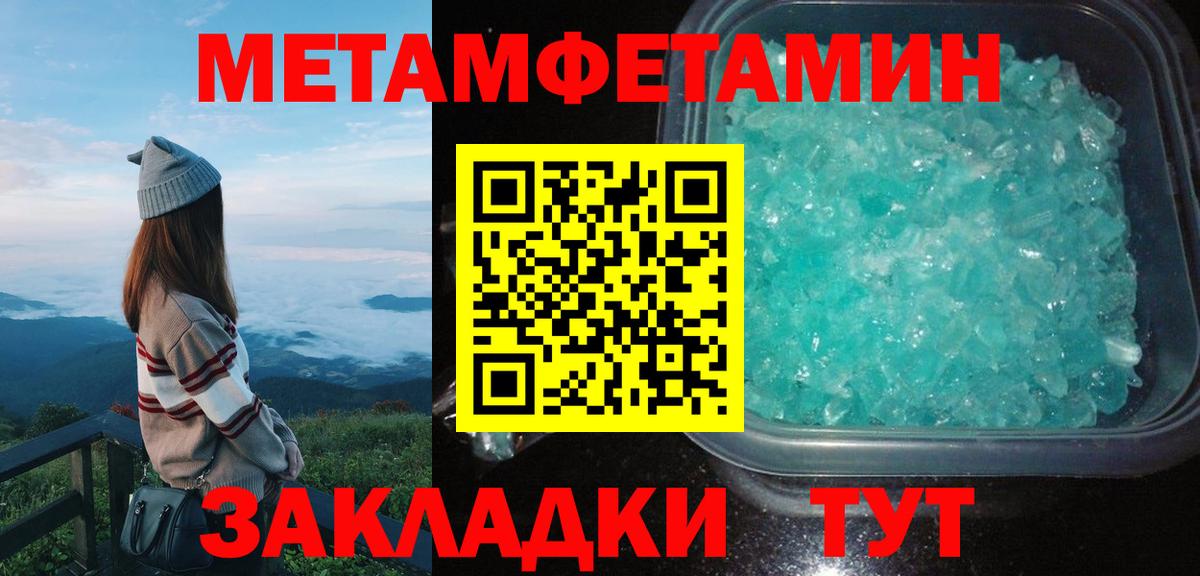 Нижневартовск  Amphetamine  АМФЕТАМИН  Вход с VPN  Amphetamine Розовый 