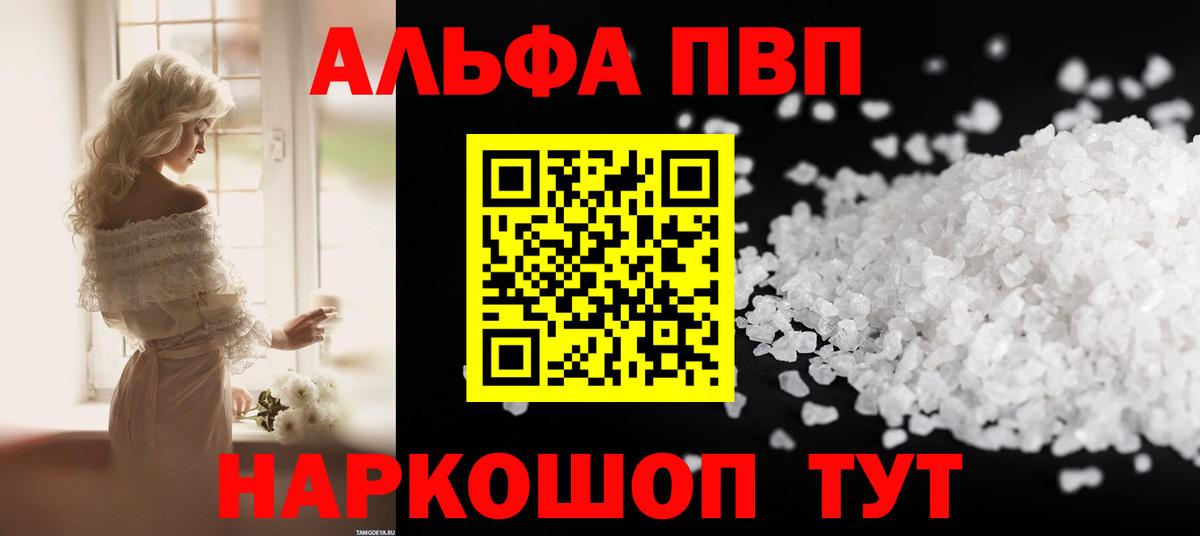 ГАШ  MDMA  Мефедрон кристаллы  Нижневартовск  Амфетамин кристаллы  Вход с VPN 
