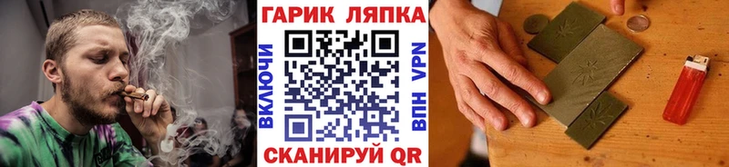 ГАШ хэш  площадка наркотические препараты  Нижневартовск 