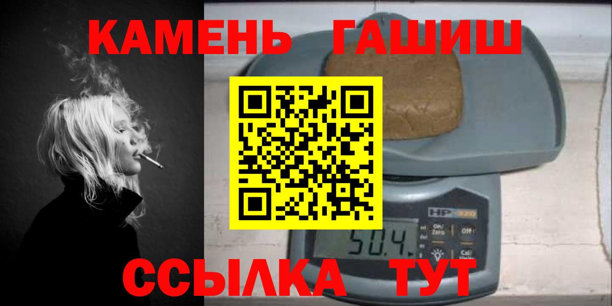 ГАШИШ индика сатива  Вход с VPN  ГАШИШ Изолятор  Нижневартовск 