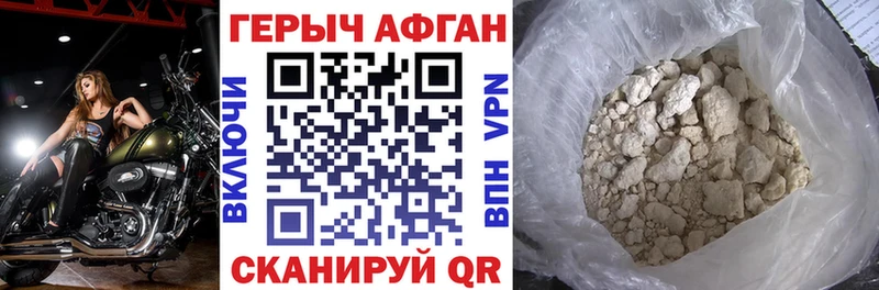 Героин VHQ  Нижневартовск 