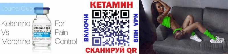 Кетамин ketamine KRAKEN ONION Нижневартовск