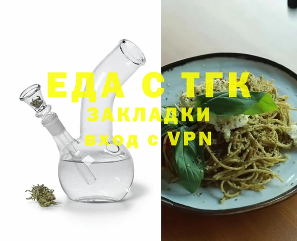 ешки Абдулино