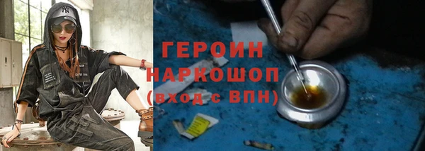 марки nbome Абинск