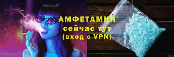 марки nbome Абинск