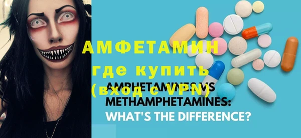 ешки Абдулино