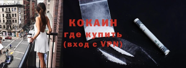 марки nbome Абинск