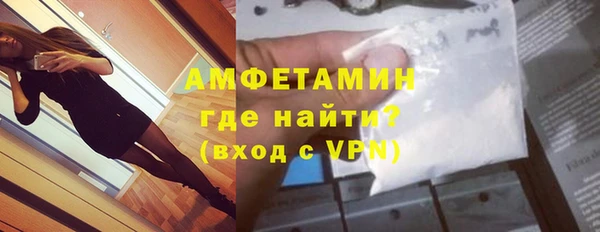 марки nbome Абинск