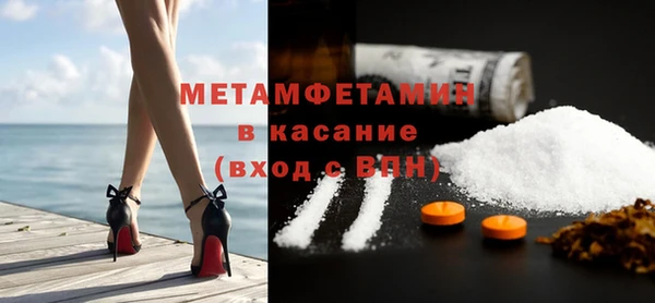 ешки Абдулино