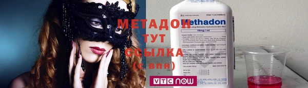 марки nbome Абинск