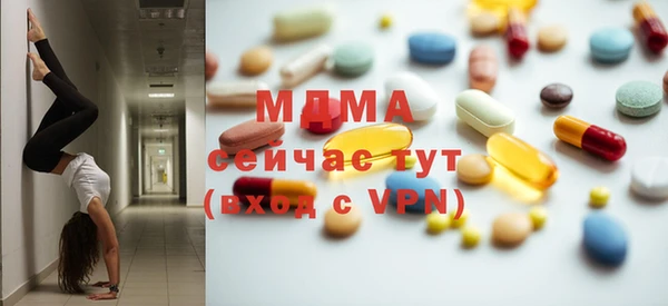 марки nbome Абинск