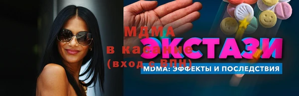 МДПВ Абаза