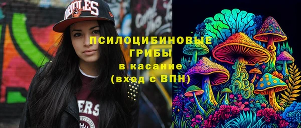 марки nbome Абинск