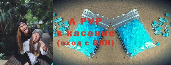 МДПВ Абаза