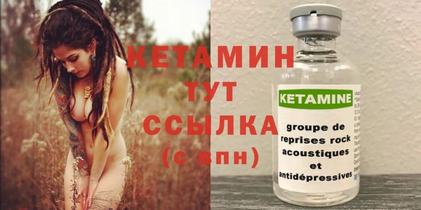марки nbome Абинск