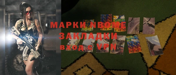 марки nbome Абинск