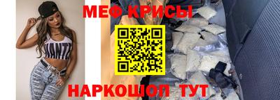 мескалин Донецк