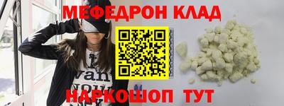 гидра Гусь-Хрустальный