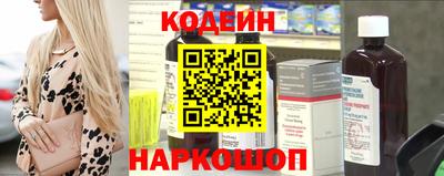 мескалин Донецк