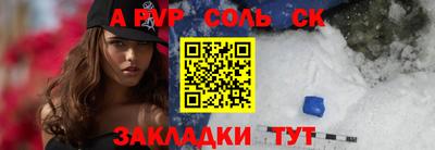 мескалин Донецк