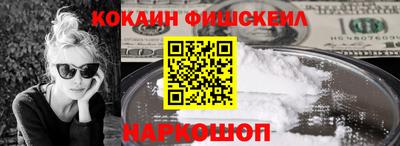 мескалин Донецк