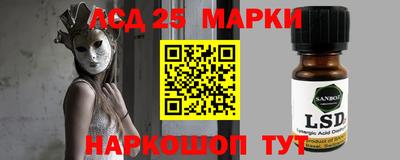 первитин Жуковский