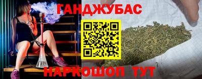 мескалин Донецк