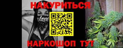 мескалин Донецк
