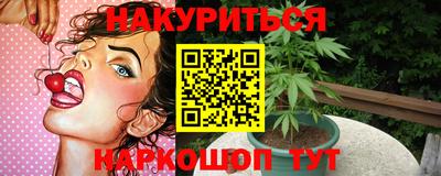 сатива Гусиноозёрск