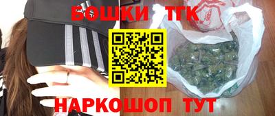 гашишное масло Донской