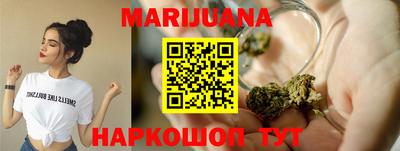 сатива Гусиноозёрск