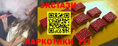 мескалин Донецк