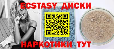 мескалин Донецк