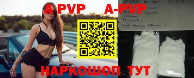 гашишное масло Донской
