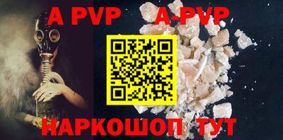мескалин Донецк