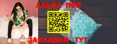 сатива Гусиноозёрск