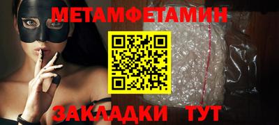 мет Гусев