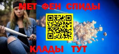 мескалин Донецк