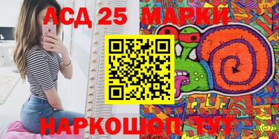 гашишное масло Донской