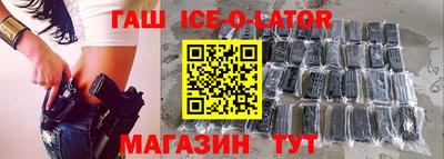 гашишное масло Донской