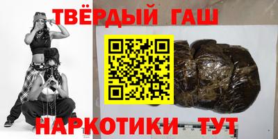 гашишное масло Донской