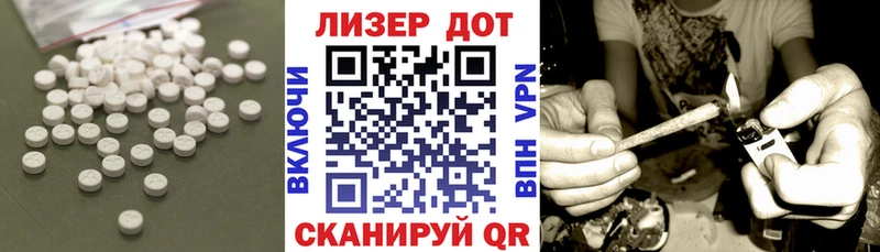 ЛСД экстази ecstasy  Нижневартовск 