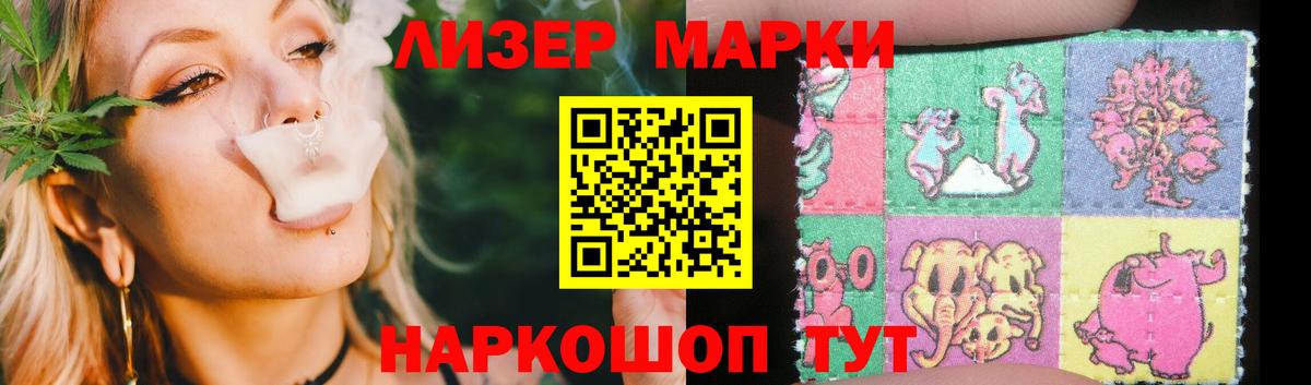 Нижневартовск  ЛСД экстази кислота  LSD-25 экстази  Лсд 25 экстази ecstasy  Вход с VPN 