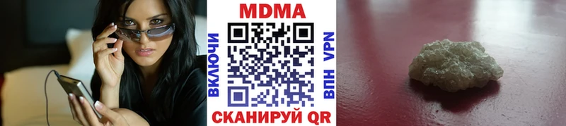 MDMA кристаллы  купить закладку  Нижневартовск 