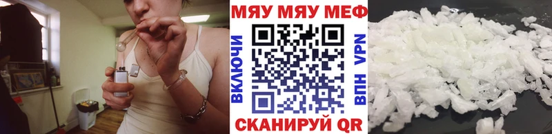 Меф мука  hydra как зайти  Нижневартовск  закладка 