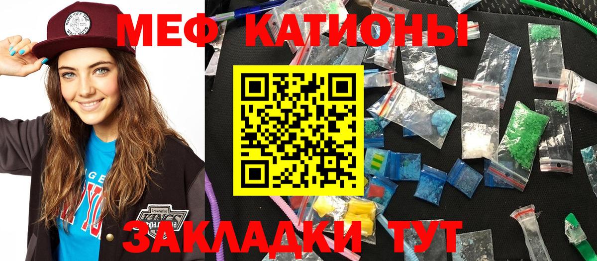Мефедрон 4 MMC  МЯУ-МЯУ  Мефедрон кристаллы  Нижневартовск  Вход с VPN 