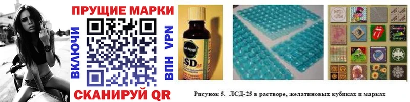 Марки NBOMe 1500мкг  дарнет шоп  Нижневартовск 