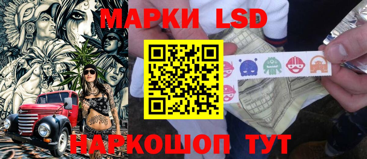 Марки 25I-NBOMe  Вход с VPN  Нижневартовск  Марки N-bome 1500мкг 