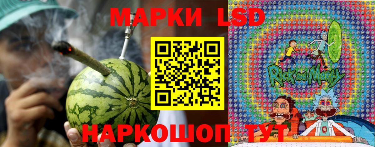 Марки N-bome 1,5мг Нижневартовск